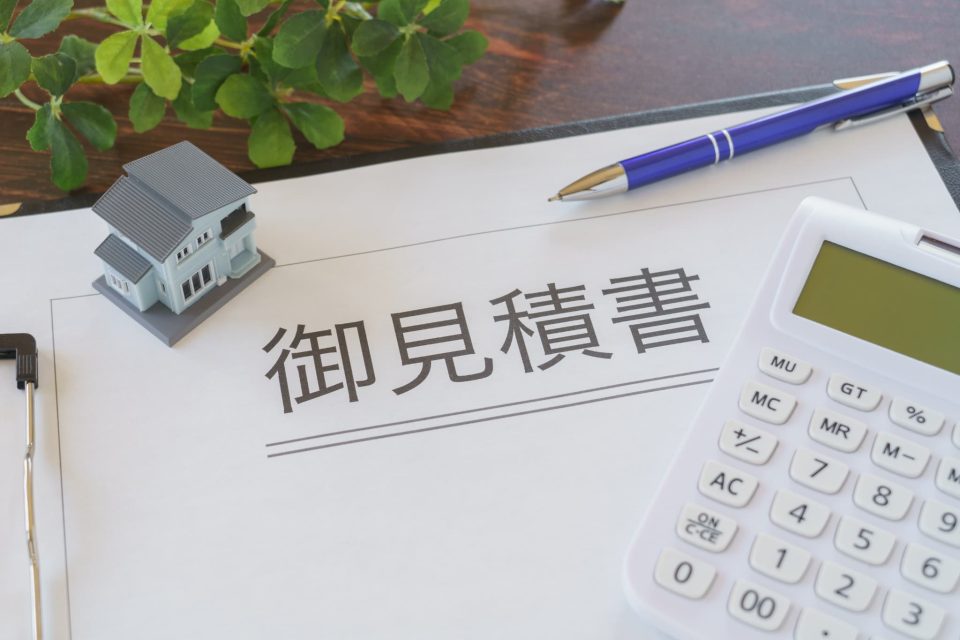 見積書の法定福利費とは？
