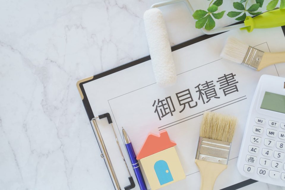 建築業の見積もりの算出方法