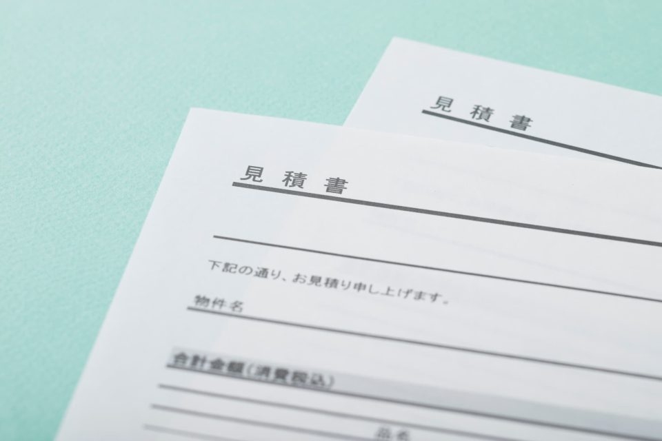 工事見積書を作成する際のポイント