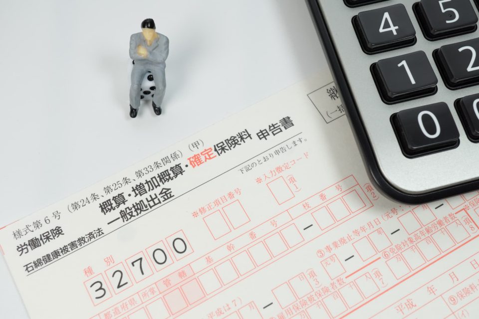 法定福利費の対象になる保険の種類