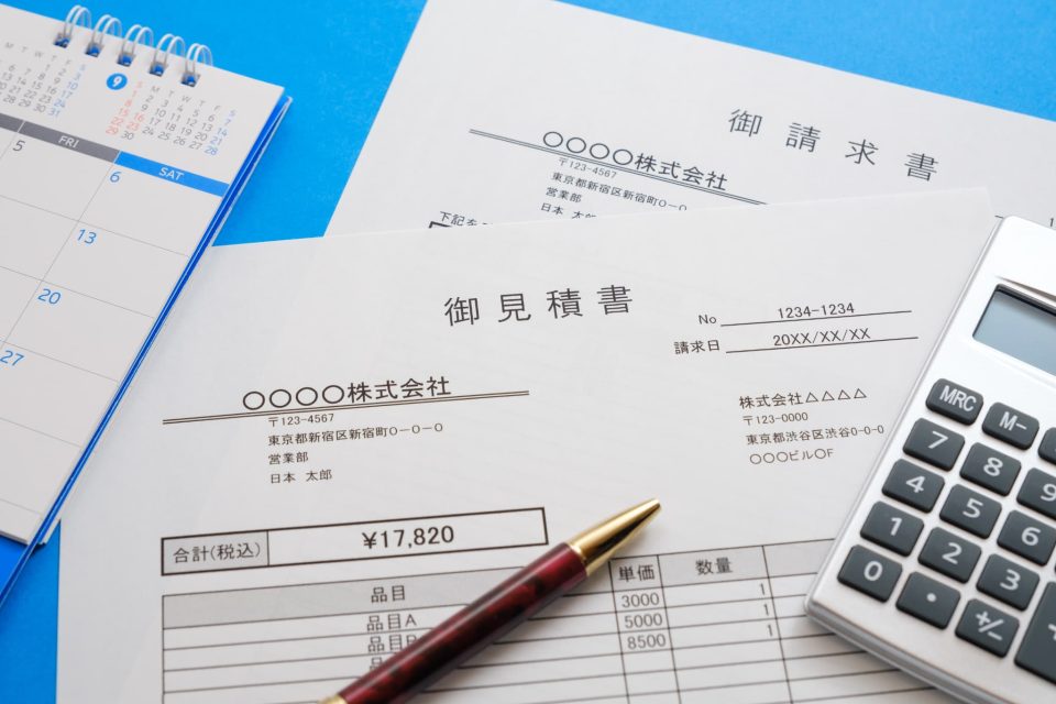見積書の内訳が必要な理由