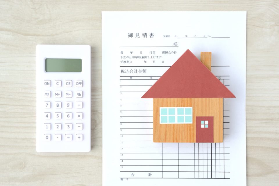 工事見積書とは