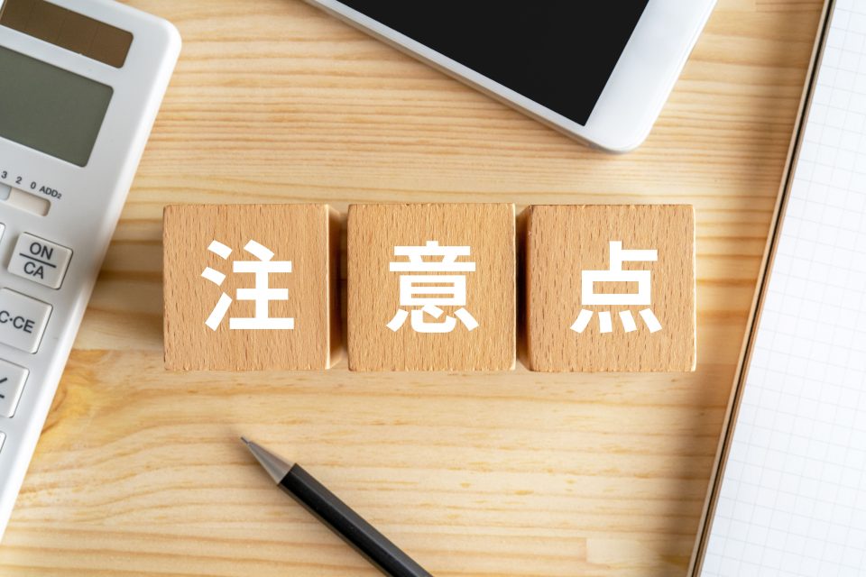 ガントチャートをエクセル（Excel）で作成するときの注意点