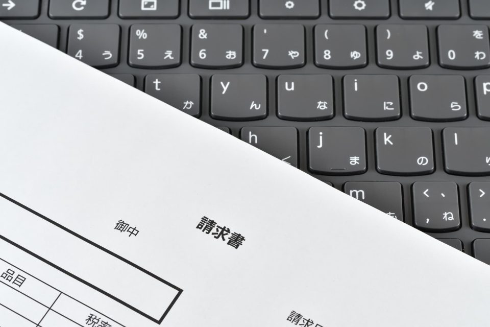 領収書を兼ねる請求書に収入印紙を貼らなかった場合の罰則