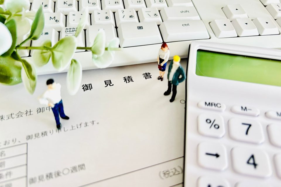 工事見積書の役割