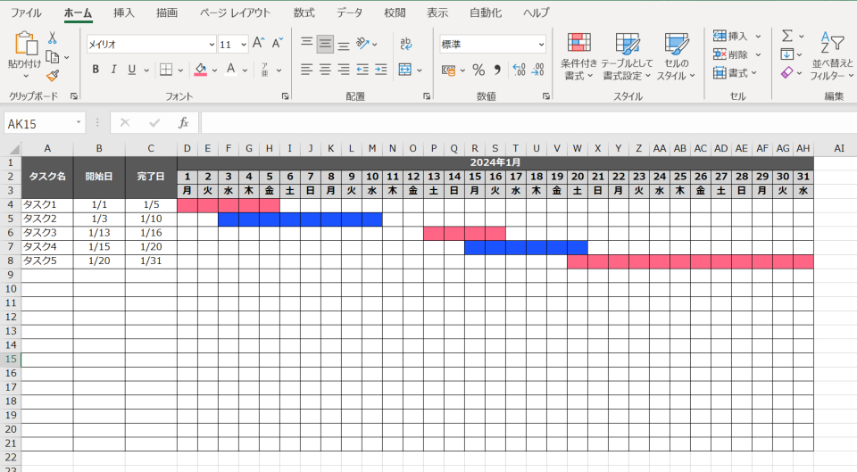 条件付き書式
